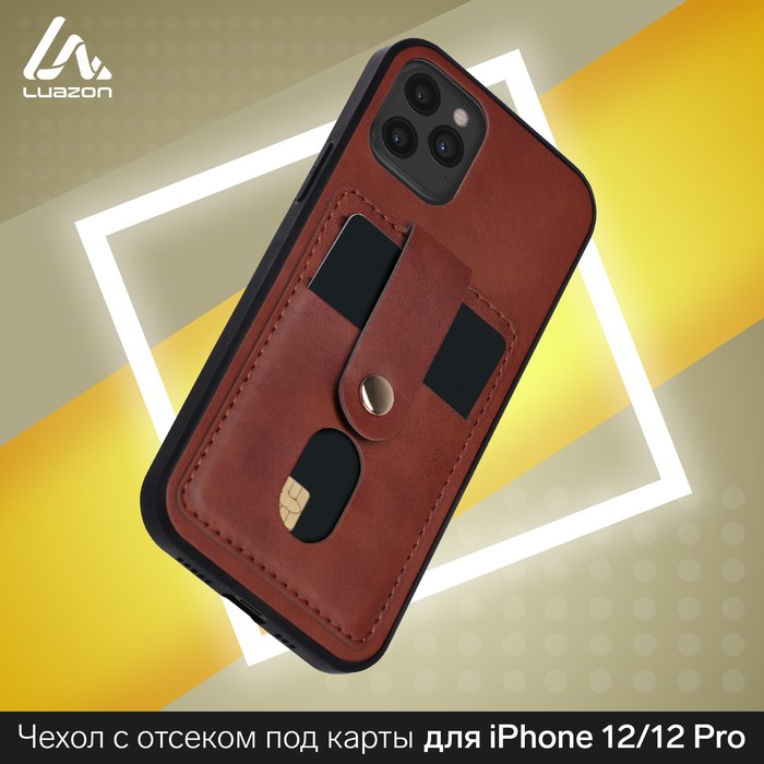 фото Чехол luazon для iphone 12/12 pro, с отсеками под карты, кожзам, коричневый luazon home