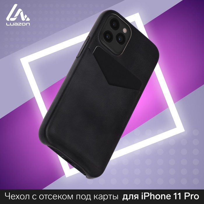 фото Чехол luazon для iphone 11 pro, с отсеком под карты, кожзам, черный luazon home