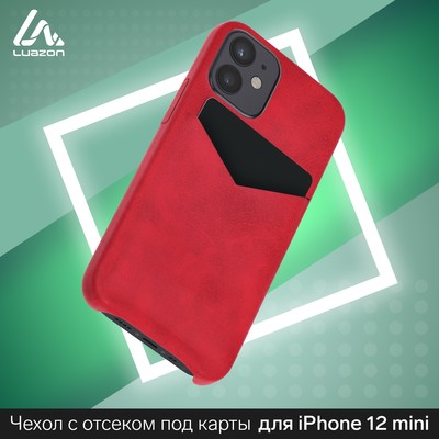 Чехол LuazON для iPhone 12 mini, с отсеком под карты, кожзам, красный