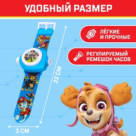 Часы проектор "Щенящий патруль", Paw Patrol от Сима-ленд