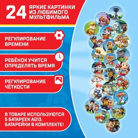 Часы проектор "Щенящий патруль", Paw Patrol от Сима-ленд