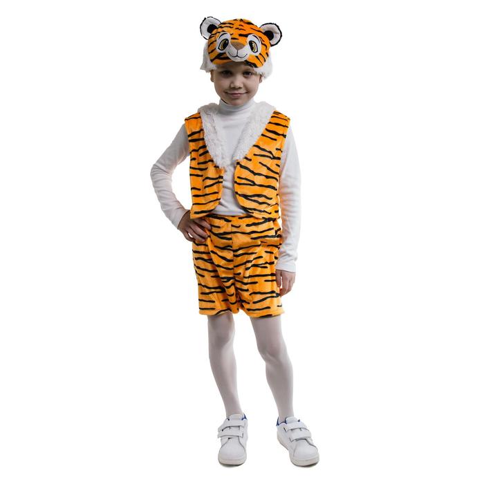 Карнавальный костюм «Тигрик», шорты, жилет, шапка-маска, рост 122-128 см