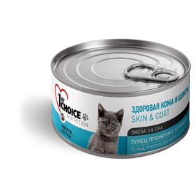 

Консервы CHOICE Premium для котят, тунец с курицей, 85 г