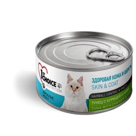 

Консервы CHOICE для кошек, тунец с курицей и киви, 85 г