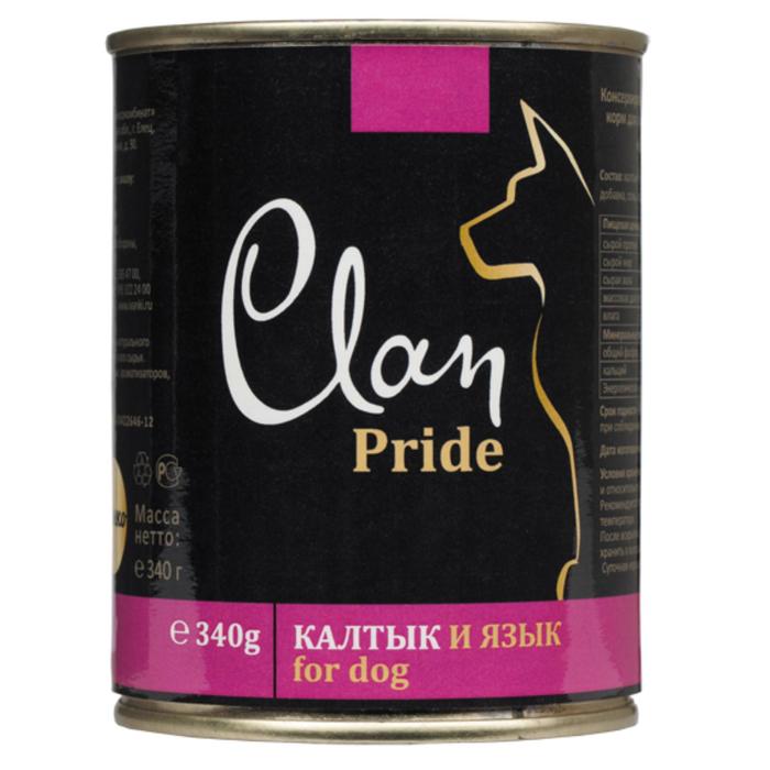 Консервы CLAN PRIDE для собак, калтык/язык, 340 г clan pride для взрослых собак с желудочками индейки 340 гр х 12 шт