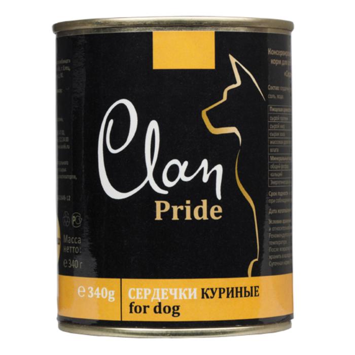 Консервы CLAN PRIDE для собак, сердечки куриные, 340 г clan pride для взрослых собак с желудочками индейки 340 гр х 12 шт