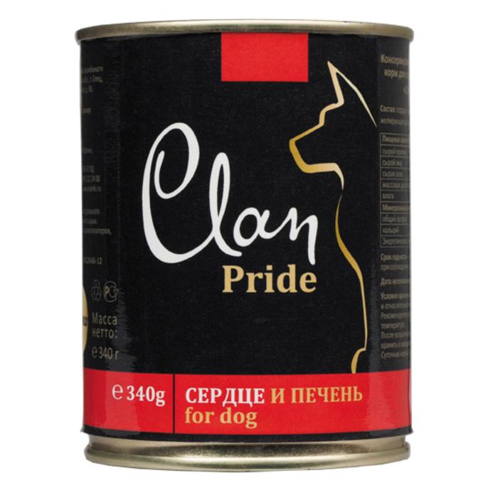 Консервы CLAN PRIDE для собак, говяжье сердце/печень, 340 г clan pride консервы для собак 340г сердце и печень индейки