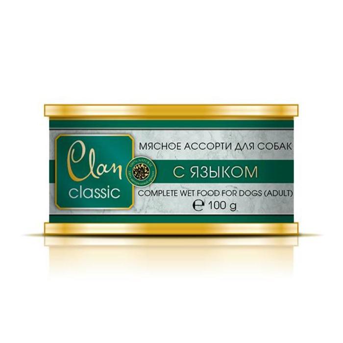 Консервы Clan CLASSIC для собак мясное ассорти с языком 100 г 75₽