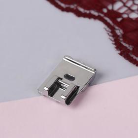 

Лапка для швейных машин, для пришивания канта
