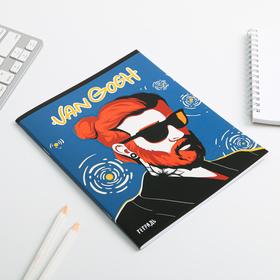 

Тетрадь А5, 48 листов на скрепке Van Gogh, обложка мелованный картон 230 гр., внутренний блок в клетку 60 гр., белизна 96%