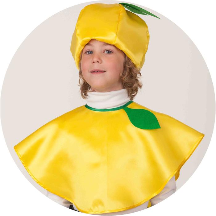 Карнавальный костюм «Лимон», накидка, головной убор, р. 30, рост 116 см