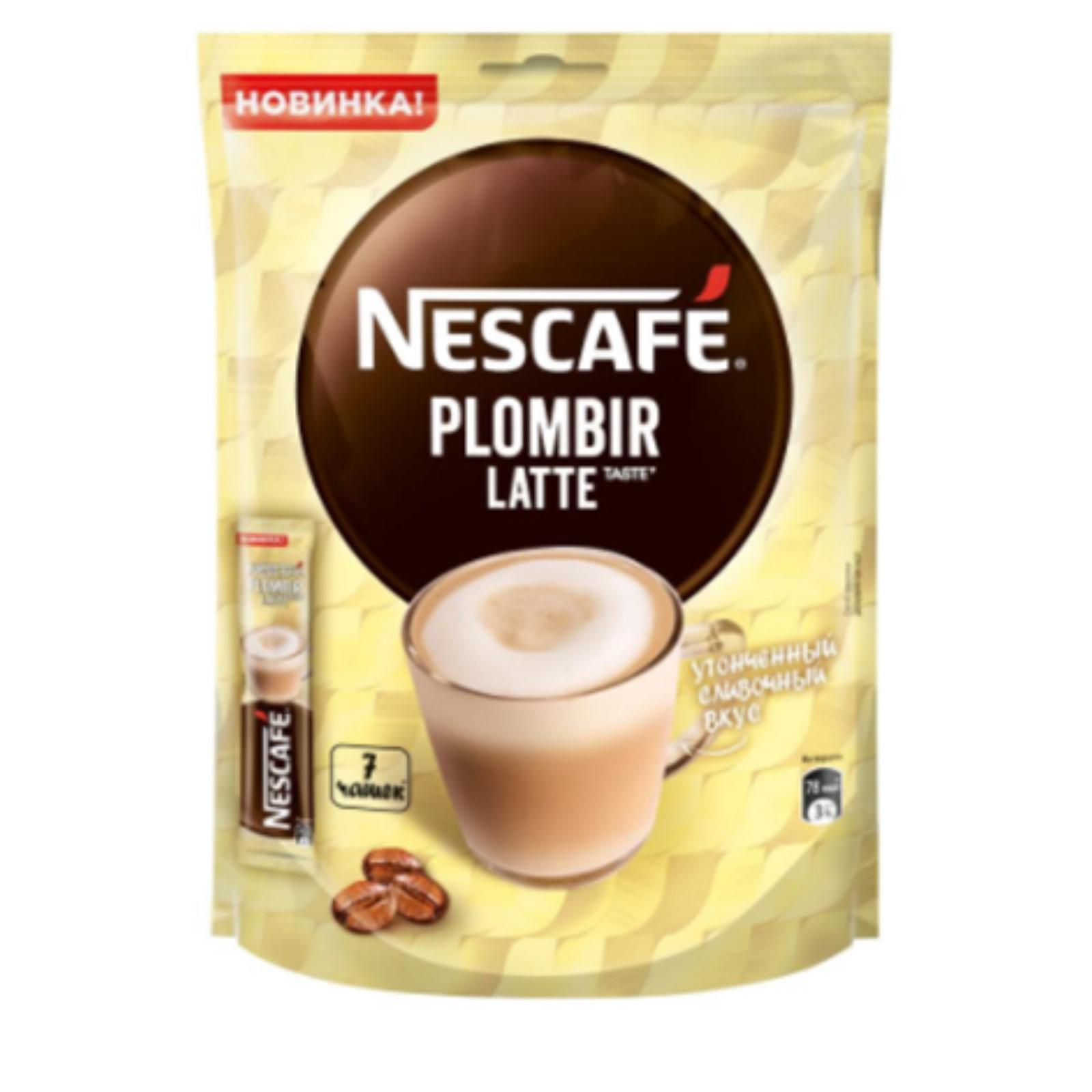 Кофе Nescafe Купить Дешево