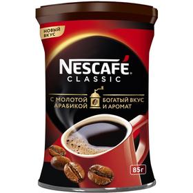 

Кофе растворимый Nescafe Classic, 85 г