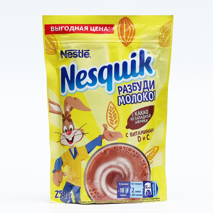 Шоколадный напиток Nesquik с витаминами и минералами, 250 г