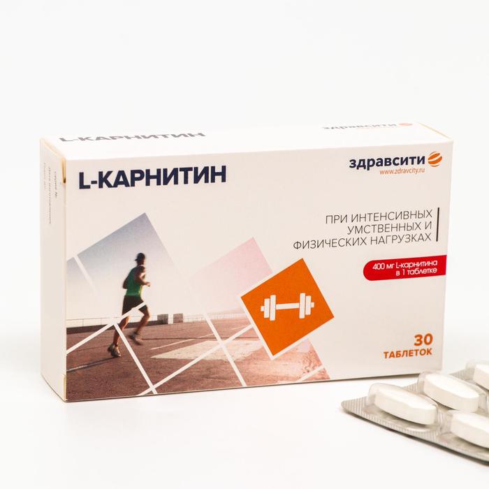 фото L-карнитин «здравсити», 30 таблеток по 1040 мг