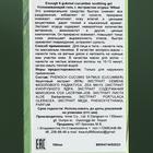 Успокаивающий гель Enough с экстрактом огурца, 100 мл - Фото 3