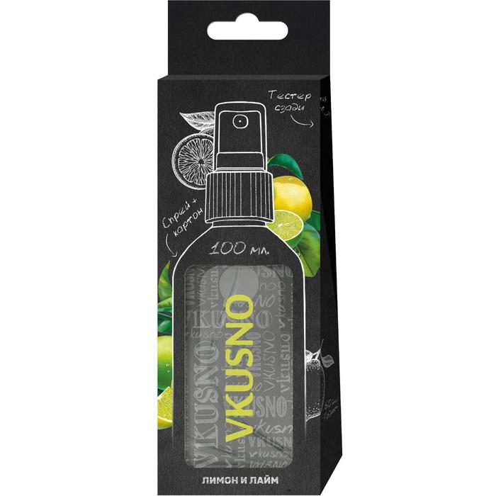 Ароматизатор в машину Freshco Vkusno «Лимон и лайм», спрей + картон ароматизатор подвесной vkusno картон лимон