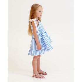 

Сарафан детский KAFTAN «Полоска» р. 98-104
