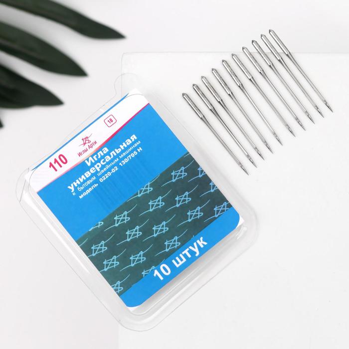 Иглы для бытовых швейных машин универсальные 110 10 шт 139₽