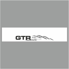 

Полоса на лобовое стекло "GTR", белая, 126 х 27 см