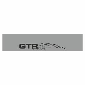 

Полоса на лобовое стекло "GTR", серебро, 126 х 27 см