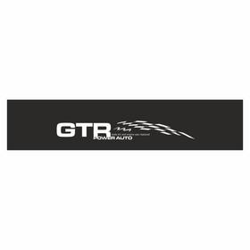 

Полоса на лобовое стекло "GTR", черная, 126 х 27 см