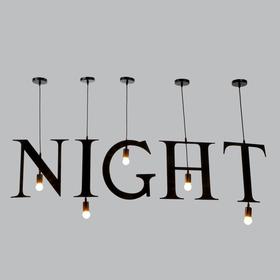 

Светильник подвесной "NIGHT" 5х40Вт E27 черный
