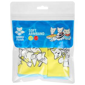 

Нарукавники для плавания ARENA SOFT ARMBAND, 1-3 года, цвет жёлтый/голубой
