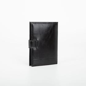 

Портмоне мужское 2 в 1, для автодокументов и паспорта, отдел для купюр, цвет чёрный