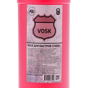 

Жидкий воск AGG Vosk, 1 л