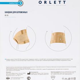 

Бандаж ортопедический фиксир. с 4-мя метал. ребрами жесткости MS-99 (L, бежевый)