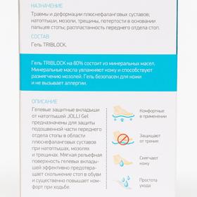 

Гелевые защитные вкладыши от натоптышей JOLLI, арт. F-00073 (унив., бесцветный)