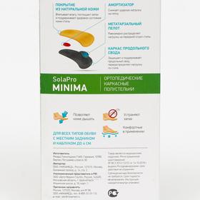 

Ортопедические полустельки SolaPro MINIMA, арт. BX1102 (40, черный)