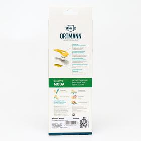 

Ортопедические полустельки SolaPro MODA, арт. BZ0151 (36, бежевый)