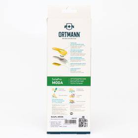 

Ортопедические полустельки SolaPro MODA, арт. BZ0151 (38, черный)