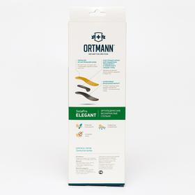 

Ортопедические стельки SolaPro ELEGANT, арт. AZ0112 (39, бежевый)
