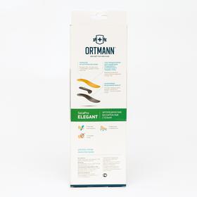 

Ортопедические стельки SolaPro ELEGANT, арт. AZ0112 (39, черный)