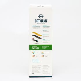 

Ортопедические стельки SolaPro FAVORA, арт. AX1113 (39, выс стандартные, бежевый)