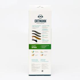 

Ортопедические стельки SolaPro SPIRA, арт. AX1433 (39, черный)