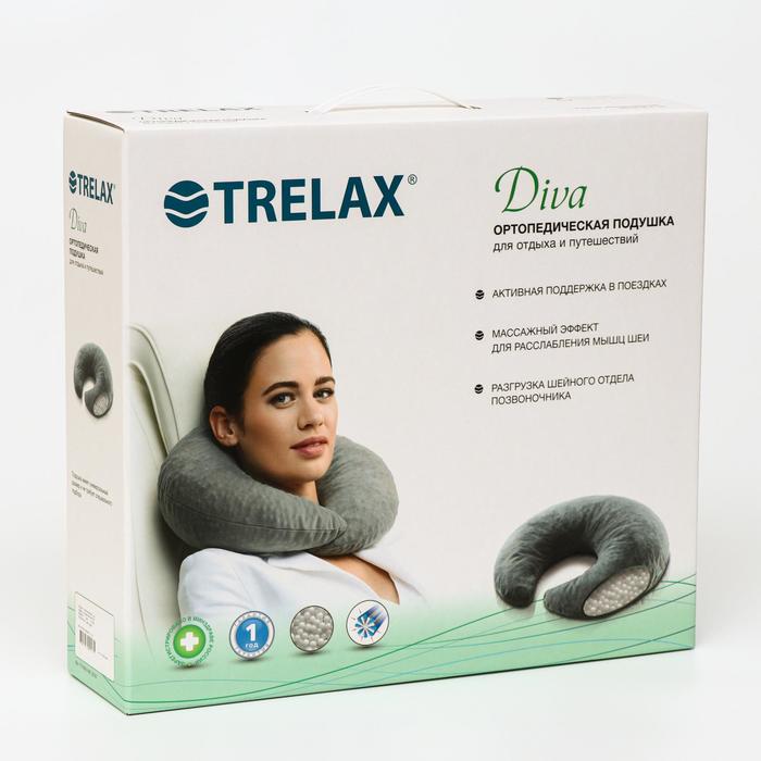 Подушка ортопедическая TRELAX для отдыха и путешествий,  арт.П08 DIVA (38х40х8,5 см, серый)