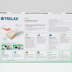 

Подушка ортопедическая TRELAX с эффектом памяти под голову арт.П30, SOLA (M)