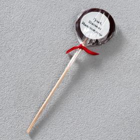 

Леденец на палочке «Шальная императрица» чёрный, 25 г