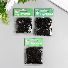 

Набор пластиковых бусин "Астра" 4, 6, 8 мм, (3 уп, по 20 гр), чёрный