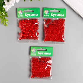 

Набор пластиковых бусин "Астра" 4, 6, 8 мм, (3 уп, по 20 гр), красный