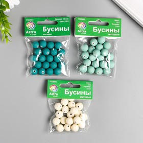 

Набор пластиковых бусин "Астра" 12 мм, (3 уп, по 20 гр), жёлтый, мятный, зелёный