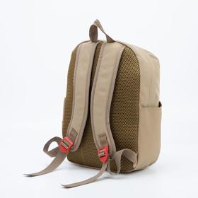 

Рюкзак, отдел на молнии, наружный карман, цвет бежевый