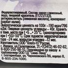 Пищевой краситель «КондиМир» водорастворимый, фиолетовый, 10 г - Фото 2