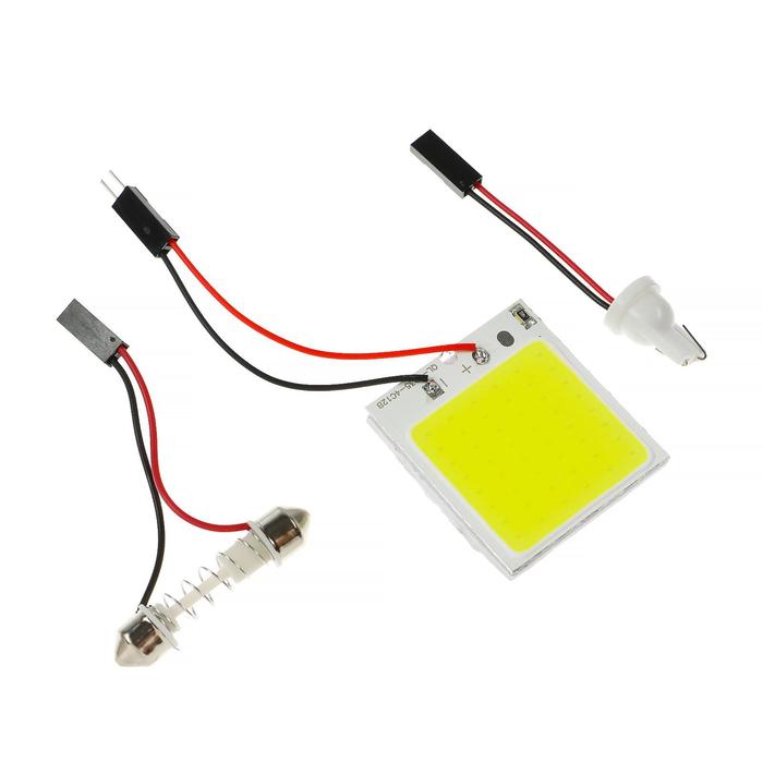 Автолампа светодиодная, 12 В, 48 SMD, два переходника, свет белый