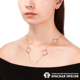 

Колье "Ромбы" позолота, 50 см