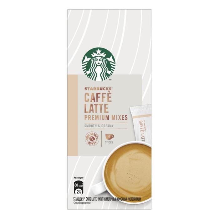 Напиток кофейный STARBUCKS Latte растворимый, 4х14 г